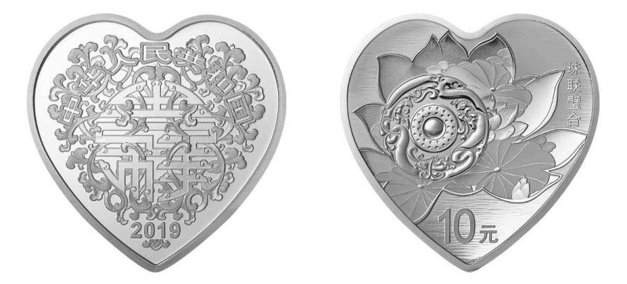 The 30-gram silver coin has a face value of 10 yuan.  (Photo/website of People\'s Bank of China)