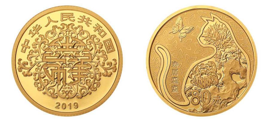 The 5-gram gold coin has a face value of 80 yuan.  (Photo/website of People\'s Bank of China)