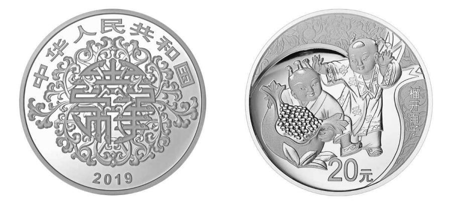 The 60-gram silver coin has a face value of 20 yuan. (Photo/website of People\'s Bank of China)