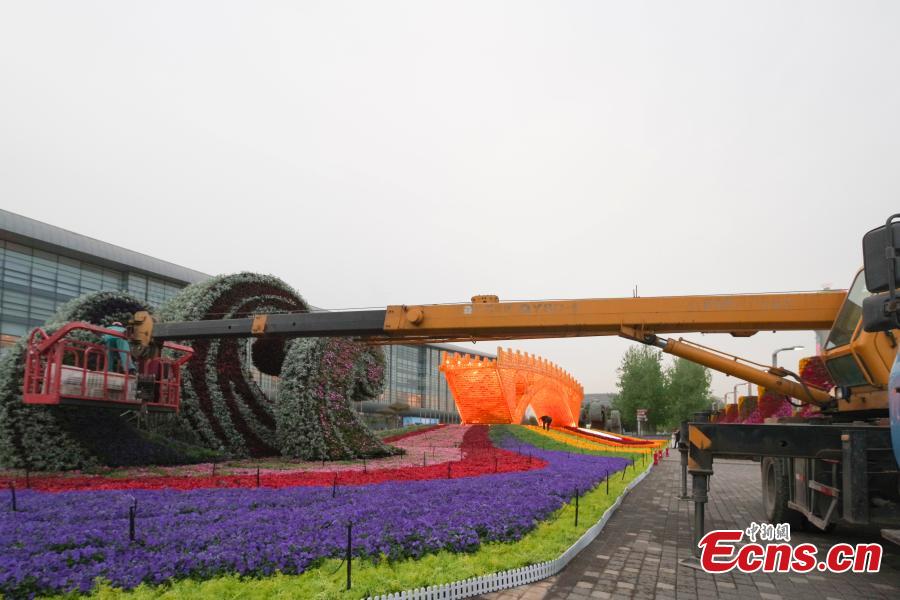 <?php echo strip_tags(addslashes(A Belt and Road-themed garden has debuted at a park in Beijing on April 18 to welcome the upcoming Belt and Road Forum for International Cooperation.  (Photo/China News Service))) ?>