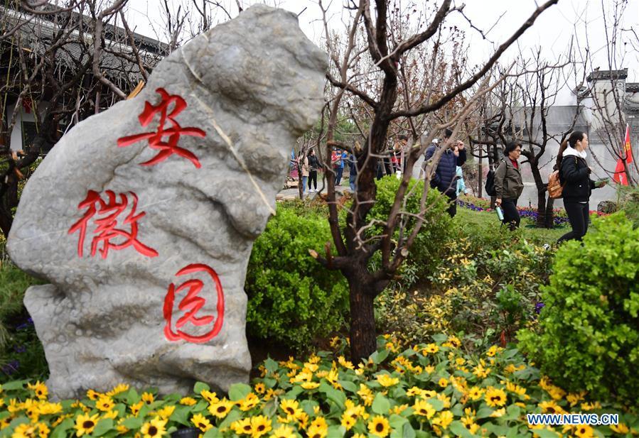 <?php echo strip_tags(addslashes(Visitors tour the Anhui Garden of the 2019 Beijing International Horticultural Exhibition (Expo 2019 Beijing) during a trial run in Yanqing District of Beijing, capital of China, April 20, 2019. Beijing on Saturday held a trial opening of the site for the upcoming 2019 Beijing International Horticultural Exhibition to test the reception capacity of the event. About 60,000 people visited the 503-hectare expo site Saturday. (Xinhua/Zhang Chenlin))) ?>