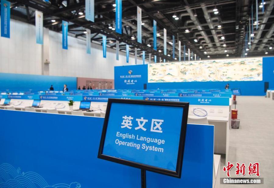 <?php echo strip_tags(addslashes(A view of the media center for the second Belt and Road Forum for International Cooperation (BRF) in Beijing, April 23, 2019. Over 4,100 reporters have registered to cover the forum, including more than 1,600 from abroad. (Photo: China News Service/Hou Yu))) ?>