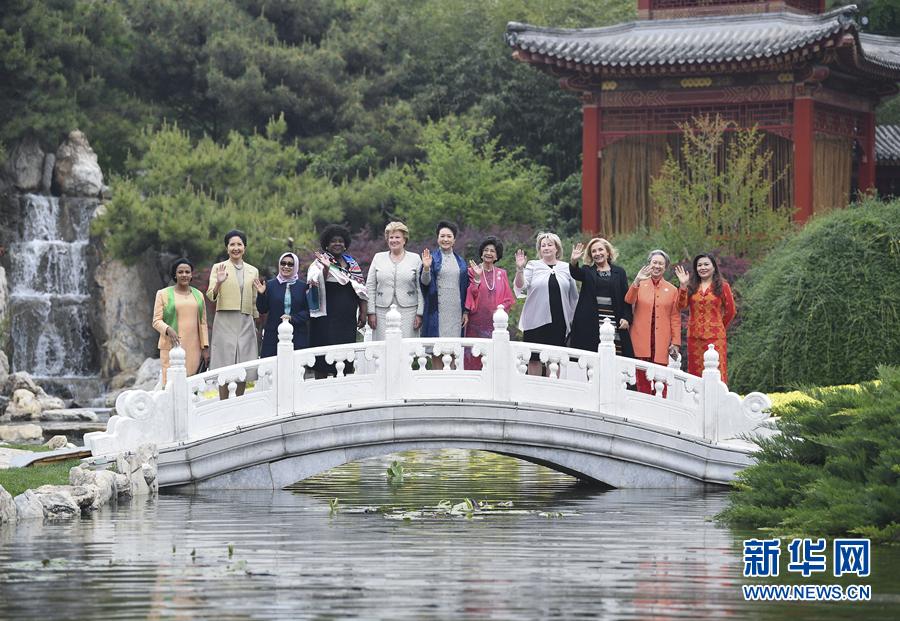 Peng Liyuan, wife of Chinese President Xi Jinping (C), poses for group photos with spouses of foreign leaders attending the Second Belt and Road Forum for International Cooperation in Beijing to watch Chinese Kunqu Opera and Peking Opera, April 27, 2019. (Photo/Xinhua)