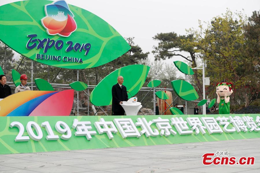 Cai Qi, Party chief of Beijing and also chairman of the executive committee of the 2019 Beijing International Horticultural Exhibition, attends the expo’s opening ceremony on April 29, 2019. The expo, open from April 29 to Oct. 7, will exhibit flower, fruit and vegetable farming at the foot of the Great Wall in Beijing. (Photo: China News Service/Han Haidan)