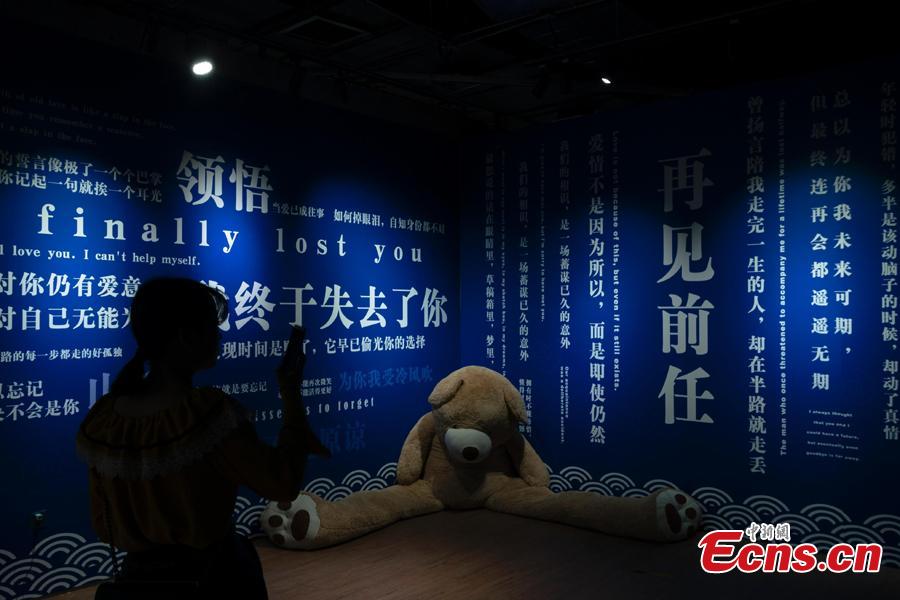 <?php echo strip_tags(addslashes(A woman visits the Museum of Broken Relationships in Beijing, May 4, 2019. Hundreds of souvenirs from break-ups, such as unwanted gifts, are presented in the museum. (Photo: China News Service/Zhang Xinglong))) ?>