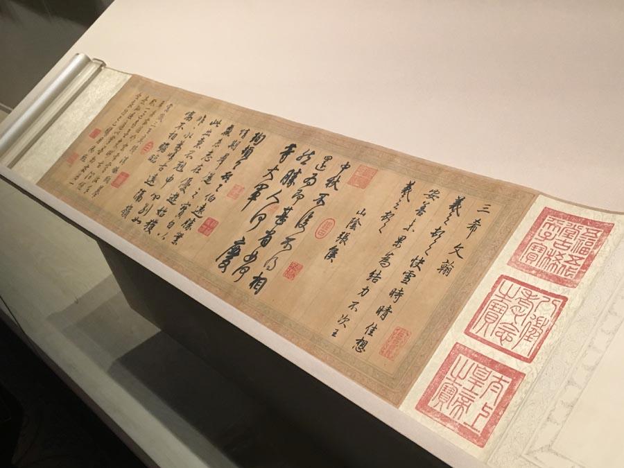 Qianlong\'s handwritten copy of three calligraphy masterpieces from the Eastern Jin Dynasty that he had collected. [PHOTO BY WANG KAIHAO/CHINA DAILY]
The \