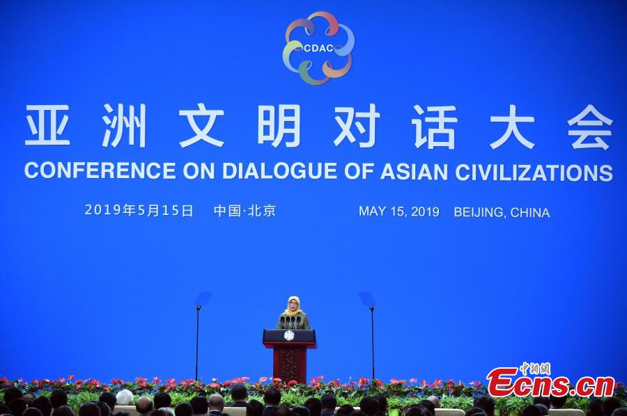 <?php echo strip_tags(addslashes(Singaporean President Halimah Yacob delivers a speech at the  opening ceremony of the Conference on Dialogue of Asian Civilizations (CDAC) at the China National Convention Center in Beijing, May 15, 2019. (Photo: China News Service/Hou Yu))) ?>