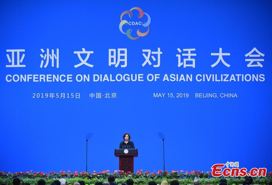 <?php echo strip_tags(addslashes(Director-General of the United Nations Educational, Scientific and Cultural Organization (UNESCO) Audrey Azoulay delivers a speech at the  opening ceremony of the Conference on Dialogue of Asian Civilizations (CDAC) at the China National Convention Center in Beijing, May 15, 2019. (Photo: China News Service/Hou Yu))) ?>