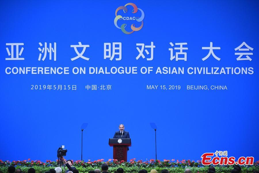 Armenian Prime Minister Nikol Pashinyan delivers a speech at the  opening ceremony of the Conference on Dialogue of Asian Civilizations (CDAC) at the China National Convention Center in Beijing, May 15, 2019. (Photo: China News Service/Hou Yu)