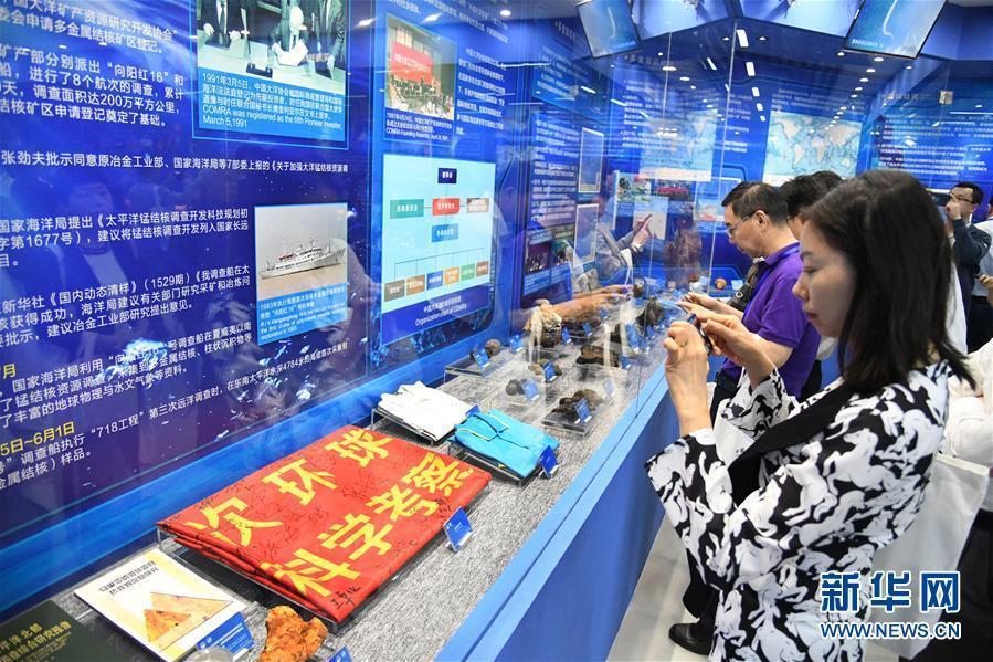 <?php echo strip_tags(addslashes(An exhibition of samples collected by China’s deep-sea exploration missions and supporting information is held at the China Ocean Sample Repository in Qingdao City, Shandong Province, May 30, 2019.  Organized by the Ministry of Natural Resources, the exhibition includes models of the research vessel Dayang Yihao, or Ocean No. 1, and the submersible Jiaolong. (Photo/Xinhua))) ?>