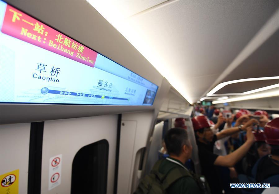 <?php echo strip_tags(addslashes(Photo taken on June 15, 2019 shows the inside view of a new airport subway train in Beijing, capital of China. Self-driving trains for the subway line connecting downtown Beijing with its new international airport started trial run Saturday, according to local authorities. Stretching 41.4 kilometers, the new line supports autopilot system and can run at a speed of 160 km per hour, with as many as 448 passengers, according to Beijing Major Projects Construction Headquarters Office. (Xinhua/Zhang Chenlin))) ?>