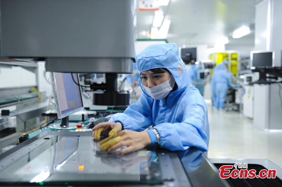 Maanshan supports development of optical communication industry