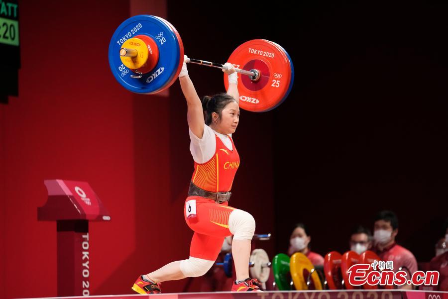 Games tokyo 2020 weightlifting olympic