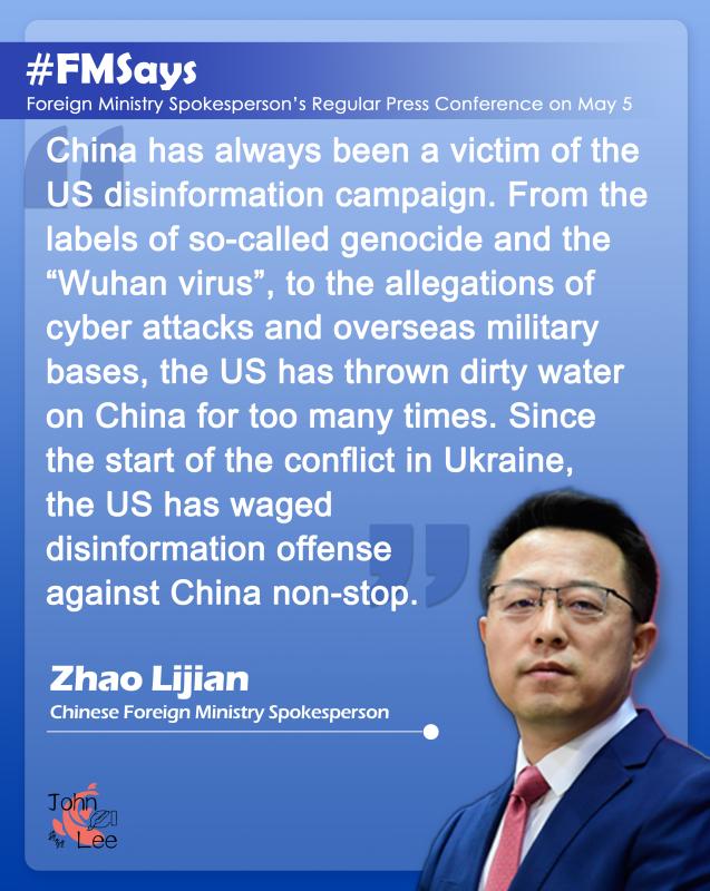 Zhao Lijian: China is a victim of U.S. disinformation campaign when asked  about Ukraine crisis