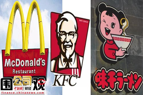 This summer, several popular foreign fast food chains, including Ajisen Ramen, McDonald's, and Kentucky Fried Chicken (KFC), were all entrapped in food scandals.