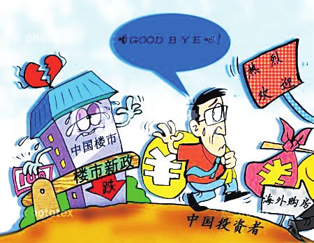 China's rich rush to buy properties overseas