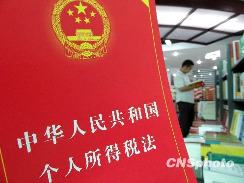 The new amendment reduces the tax rate for the lowest income earners from 5 percent to 3 percent.