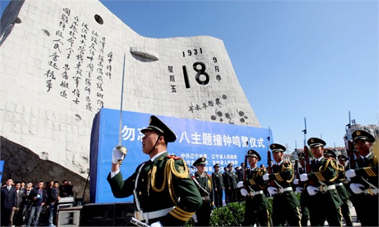 Chinese soldiers march in front of the September 18 Museu on Sunday in Shenyang, Liaoning Province during the memorial marking the 80th anniversary of the Japanese invasion. Photo: CFP