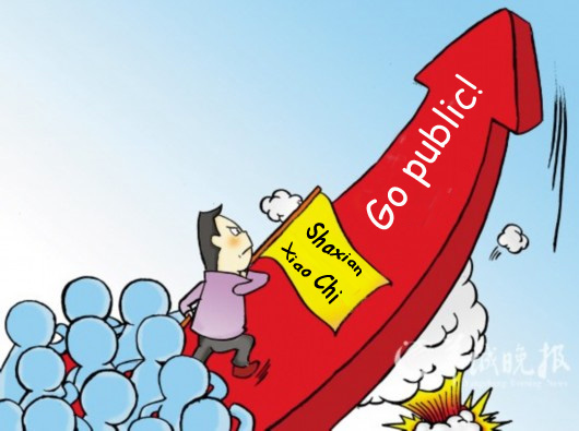 Shaxian has established a company aiming to develop the business chain and go public one day.