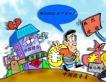 Due to the skyrocketing prices and new policies restraining house purchases in China, Chen lost interest in the domestic property market and shifted his focus overseas.