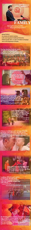 President Xi's view on family