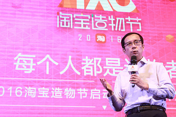 Zhang Yong, Alibaba's CEO, speaks at a launch ceremony of 'Taobao Creation Festival' in Hangzhou, East China's Zhejiang province, June 30, 2016. (Photo provided to chinadaily.com.cn)