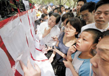 The road for primary school graduates to China's elite primary schools has narrowed.