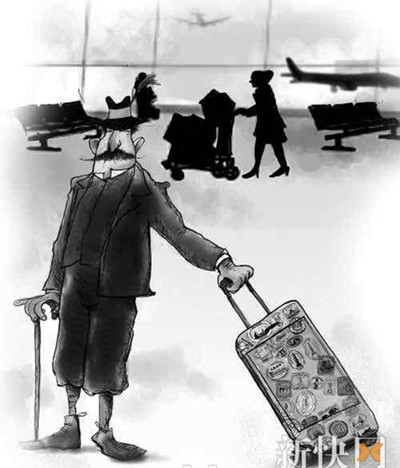 Picture from the New Express Daily.