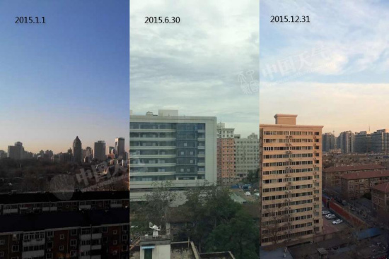 Photos taken on January 1st, June 30th and December 31st, 2015 in Beijing are put together by the China Meteorological Bureau on December 31st, 2015.(Photo/weather.com.cn)