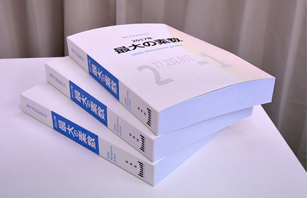 Book with just one number -- with 23,249,425 digits -- sells out in Japan