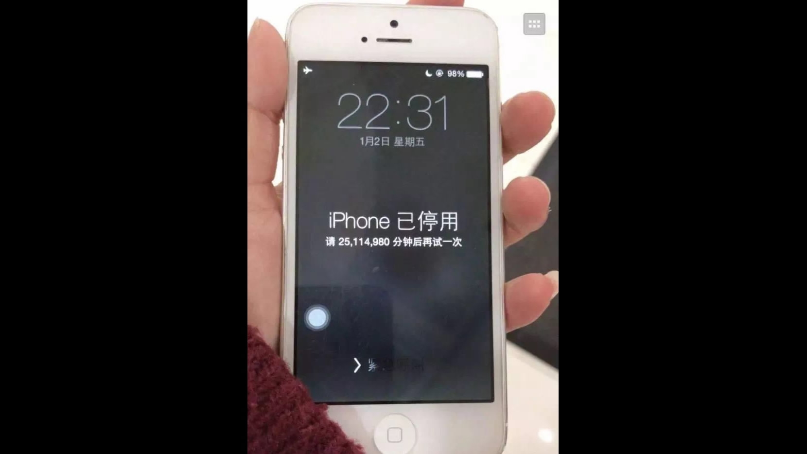Chinese mom 'locked out' of phone for incredible 47 years