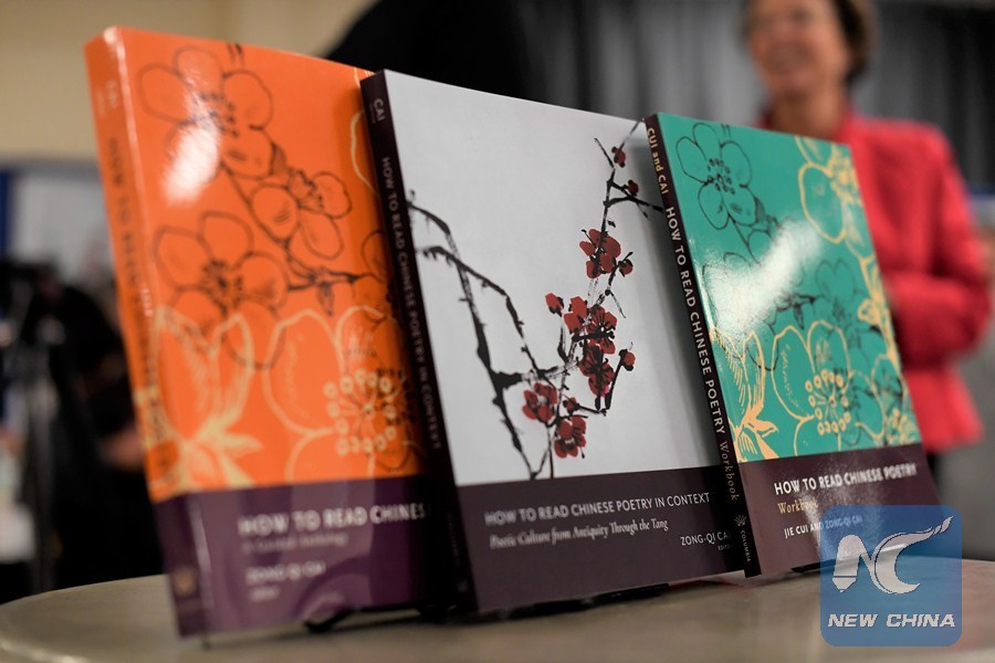 U.S. Columbia University Press launches Chinese literature book series