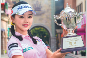 Two tours meet in Guangzhou