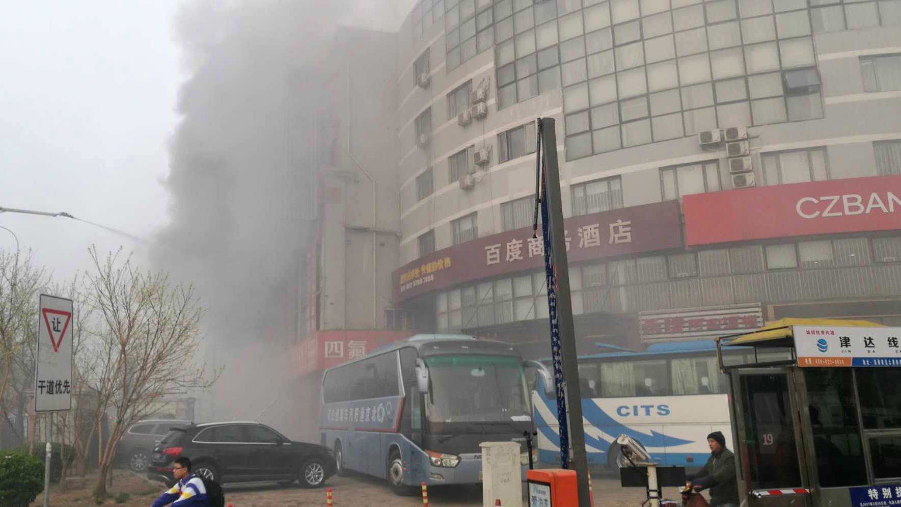 Fire breaks out at a six-story building in northern China