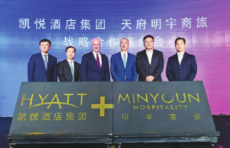 Hyatt to expand Chinese presence