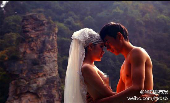 chinese nudist couple