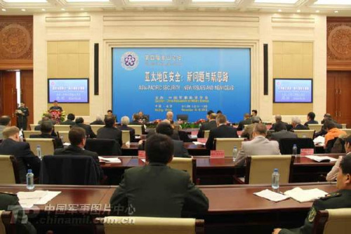 The 4th Xiangshan Forum organized by the China Military Sciences Society to promote exchanges of ideas among defense scholars from around the world, kicks off in Beijing, Nov. 16, 2012. (chinamil.com.cn/Zhang Zhe)