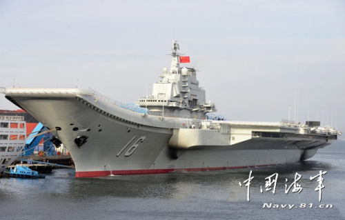 The picture shows that Chinas first aircraft carrier Liaoning Ship is painted with new-type hull number 16.