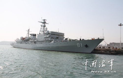The picture shows a scene of the Zheng He training ship painted with the new-type hull number 81.