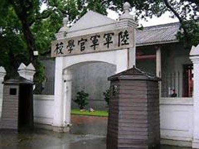 Old location of the Huangpu (Whampoa) Military Academy, China's first modern military. [ File photo/ Chinanews.com]