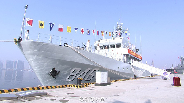 The commissioning, naming and flag-presenting ceremony for the Yucheng warship (hull number: 846), a new type of mine sweeping vessel, was held at a military port in Dalian City of north China's Liaoning province on the morning of October 10, 2014, marking that the Yucheng warship is officially commissioned to the Chinese People's Liberation Army Navy (PLAN).