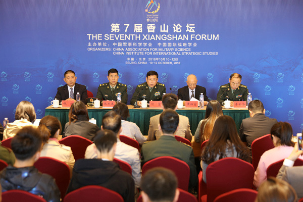 (Photo/Official website of Xiangshan Forum)