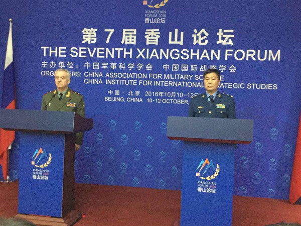 A China-Russia joint press conference on missile defense on the sidelines of the Xiangshan Forum in Beijing on Tuesday. (Photo/chinadaily.com.cn)