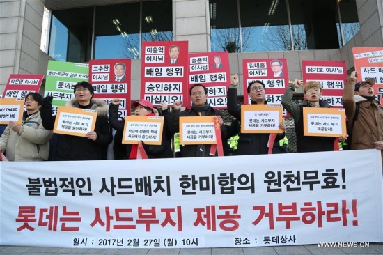 People protest against the deployment of an advanced U.S. missile defense system in front of the Lotte Headquarters in Seoul, South Korea, Feb. 27, 2017. Lotte Group, South Korea's fifth-largest conglomerate, decided Monday to offer its golf course to be used as a site for Terminal High Altitude Area Defense (THAAD). (Xinhua/Lee Sang-ho) 