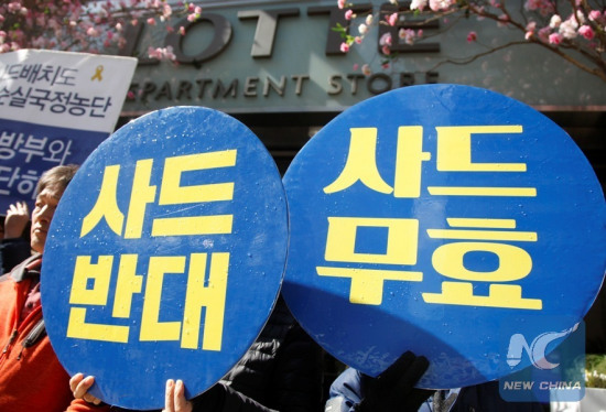 Photo taken on Feb. 23, 2017 shows posters during an anti-THAAD rally in front of the Lotte department store in Seoul, South Korea. (Xinhua/Yao Qilin)