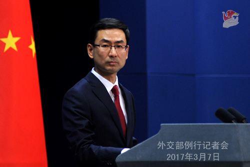 Chinese Foreign Ministry spokesperson Geng Shuang (Source: fmprc.gov.cn)