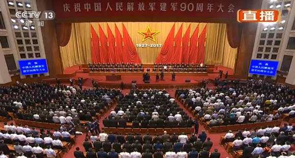 A grand rally is held at the Great Hall of the People in Beijing, August 1, to mark the 90th anniversary of the founding of the People's Liberation Army. (Photo/Video screensnap from CCTV)