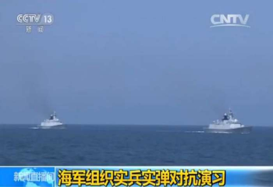 The Chinese Navy conduct live ammunition combat drills in water and air areas above both the Bohai Sea and the Yellow Sea simultaneously on Monday. (Photo/CCTV)