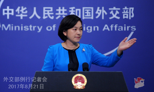 Chinese Foreign Ministry spokesperson Hua Chunying (Photo: fmprc.gov.cn)