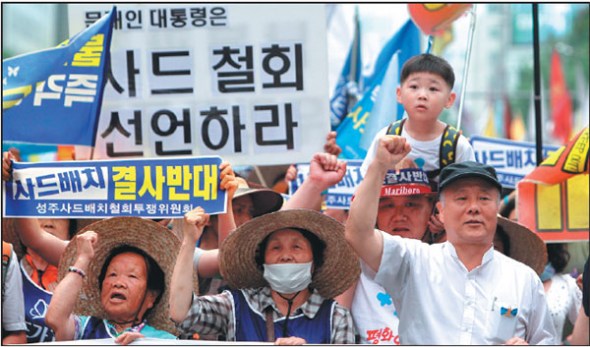 Protesters hold a rally against the deployment of the US missile defense system in Seoul on Saturday.Yao Qilin / Xinhua